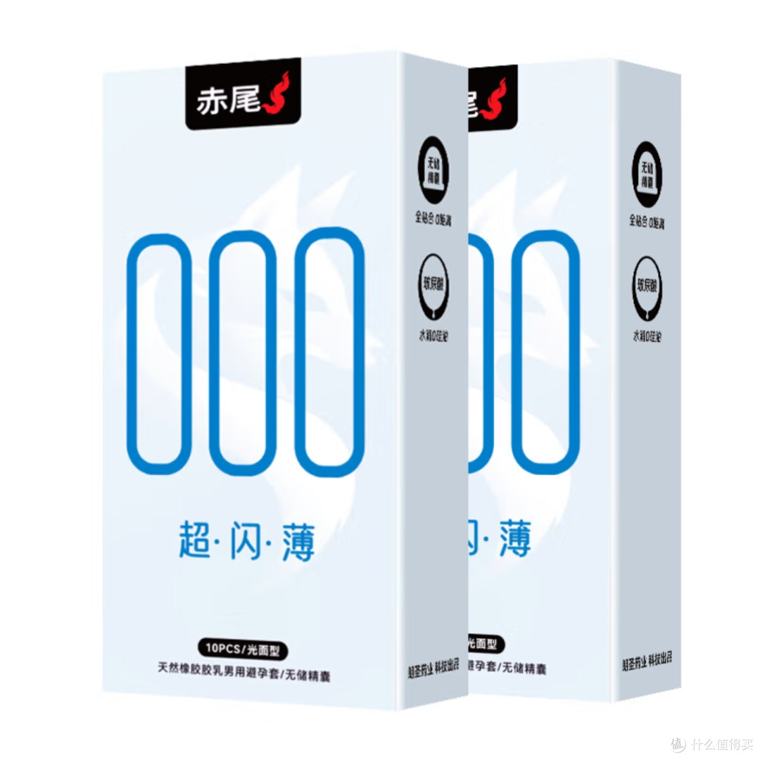 赤尾000超闪薄玻尿酸润滑,无套感真不是吹