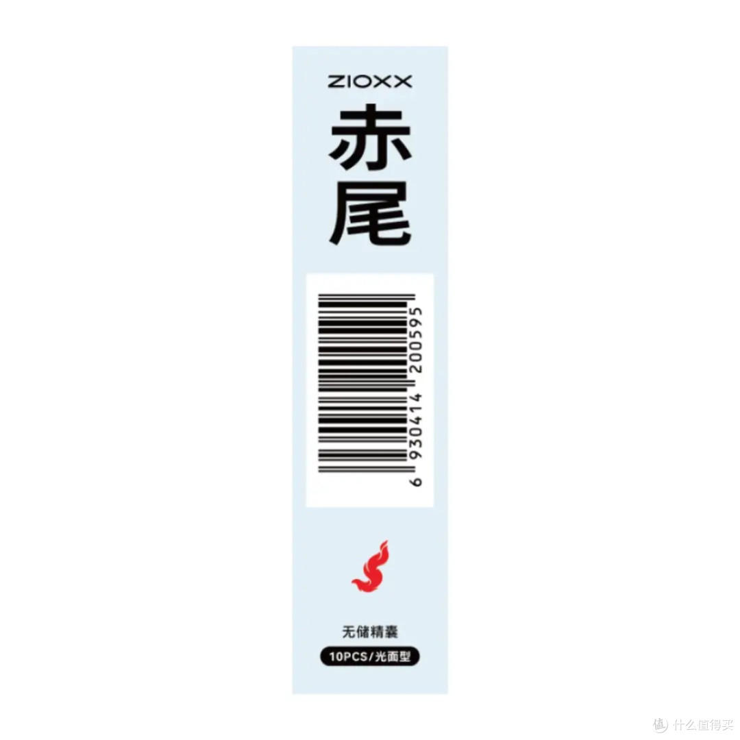 赤尾000超闪薄玻尿酸润滑,无套感真不是吹