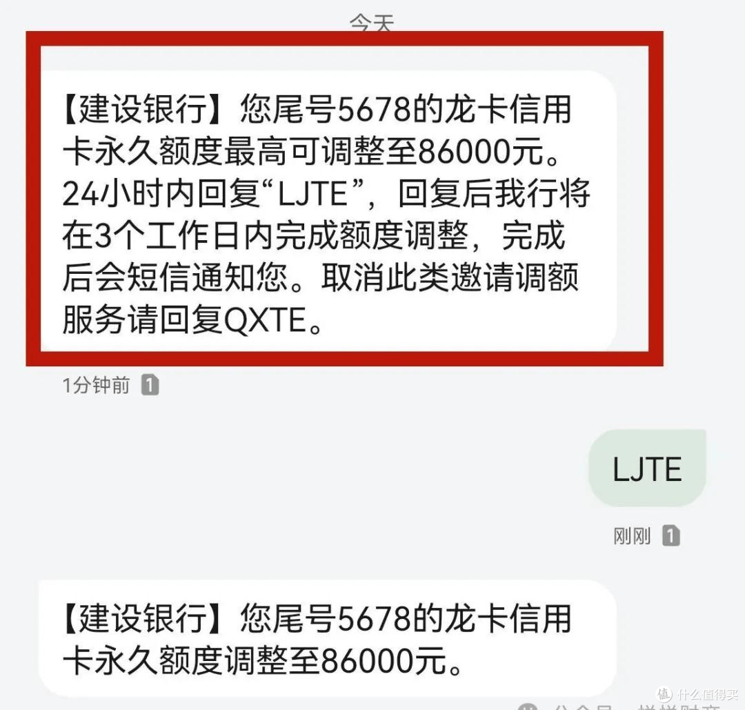 双十一建行提额大放水!万年用户翻倍提额,还能曲线二卡!