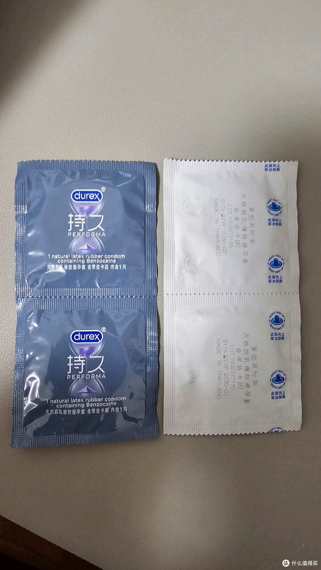 杜蕾斯延时三合一超薄持久双在线,敏感肌也能稳控节奏