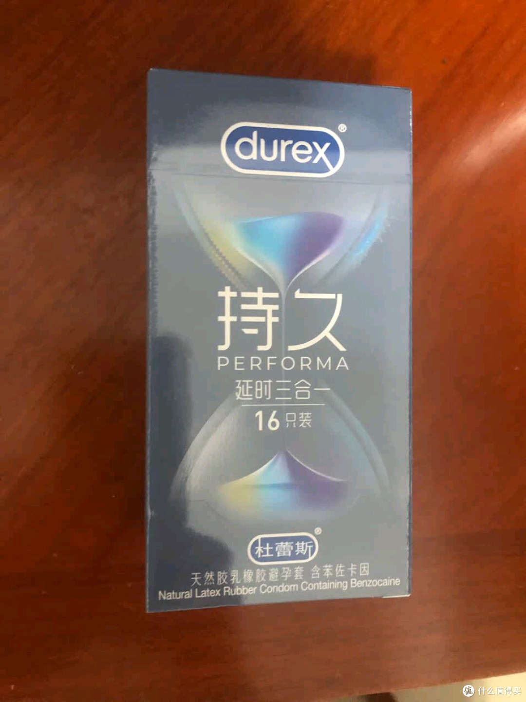 杜蕾斯延时三合一超薄持久双在线,敏感肌也能稳控节奏