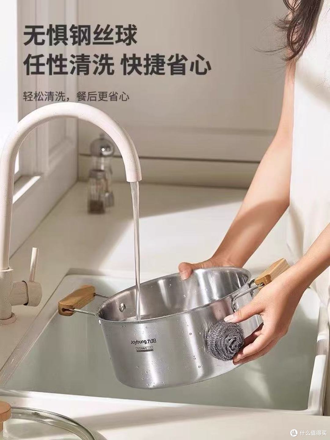 被闺蜜追问 N 次的汤锅!九阳这口真的长在我心坎上✨