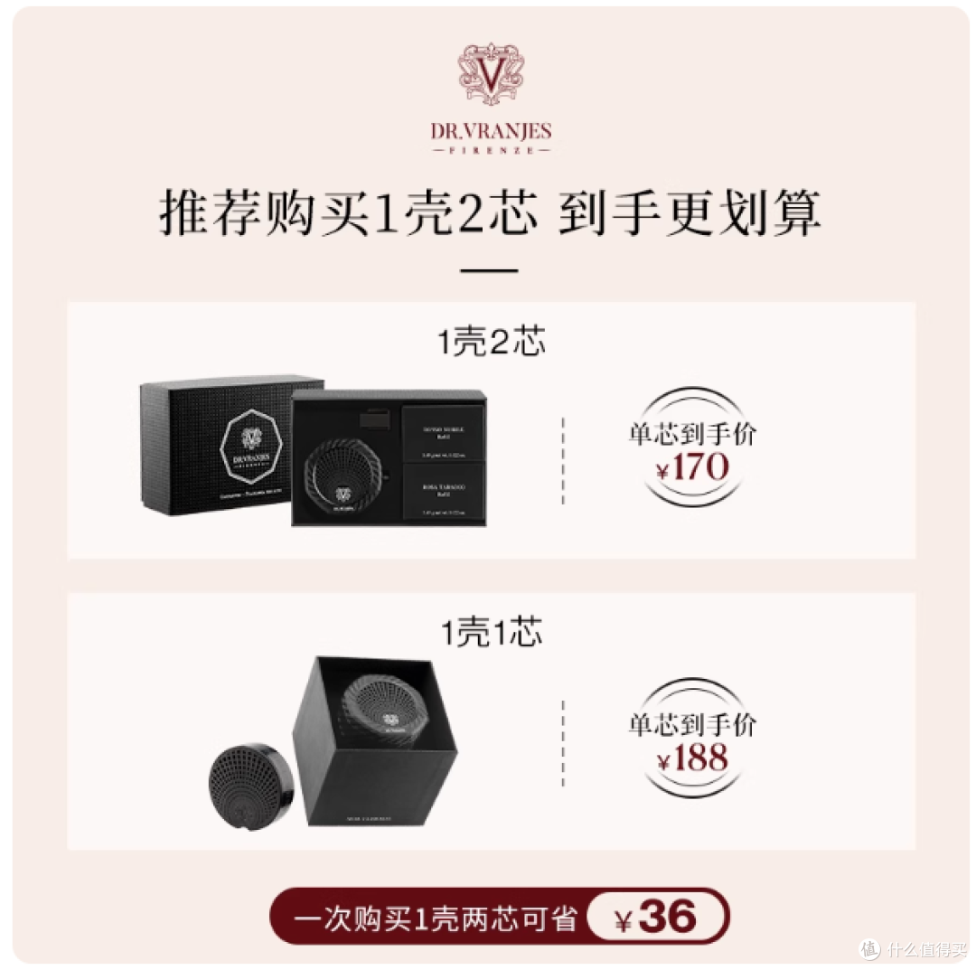 被问爆的车载香氛！佛罗伦萨的香气把车厢变私人剧场