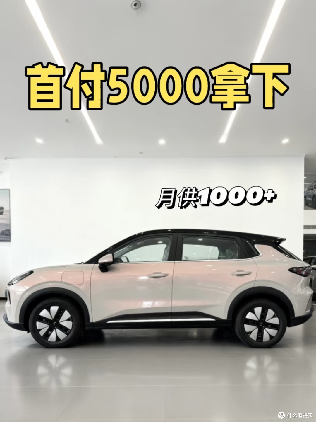 双11女生买车必看！五菱缤果S颜值空间全在线