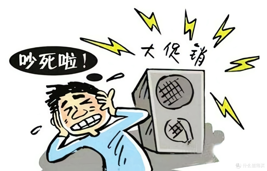 《新〈治安管理处罚法〉生活噪音处罚解读与维权指南》