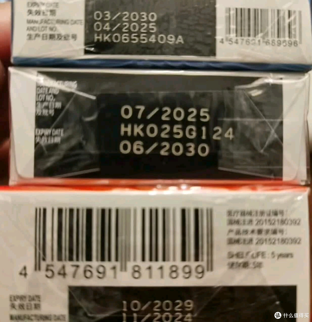 冈本001黑金0.01超薄+skin组合，亲密体验直接封神