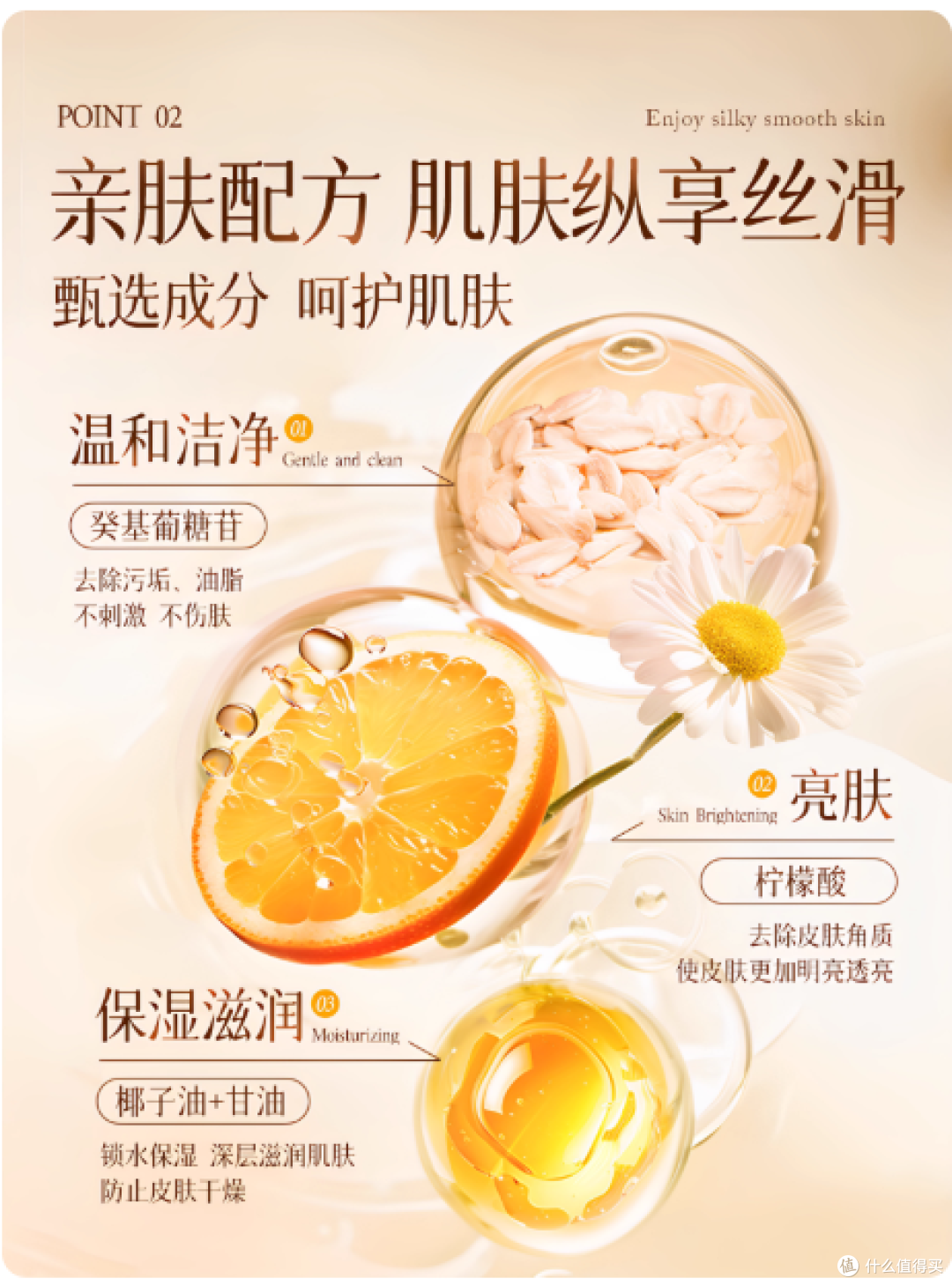 谁懂啊!洗澡时被椰香腌入味的快乐🌴