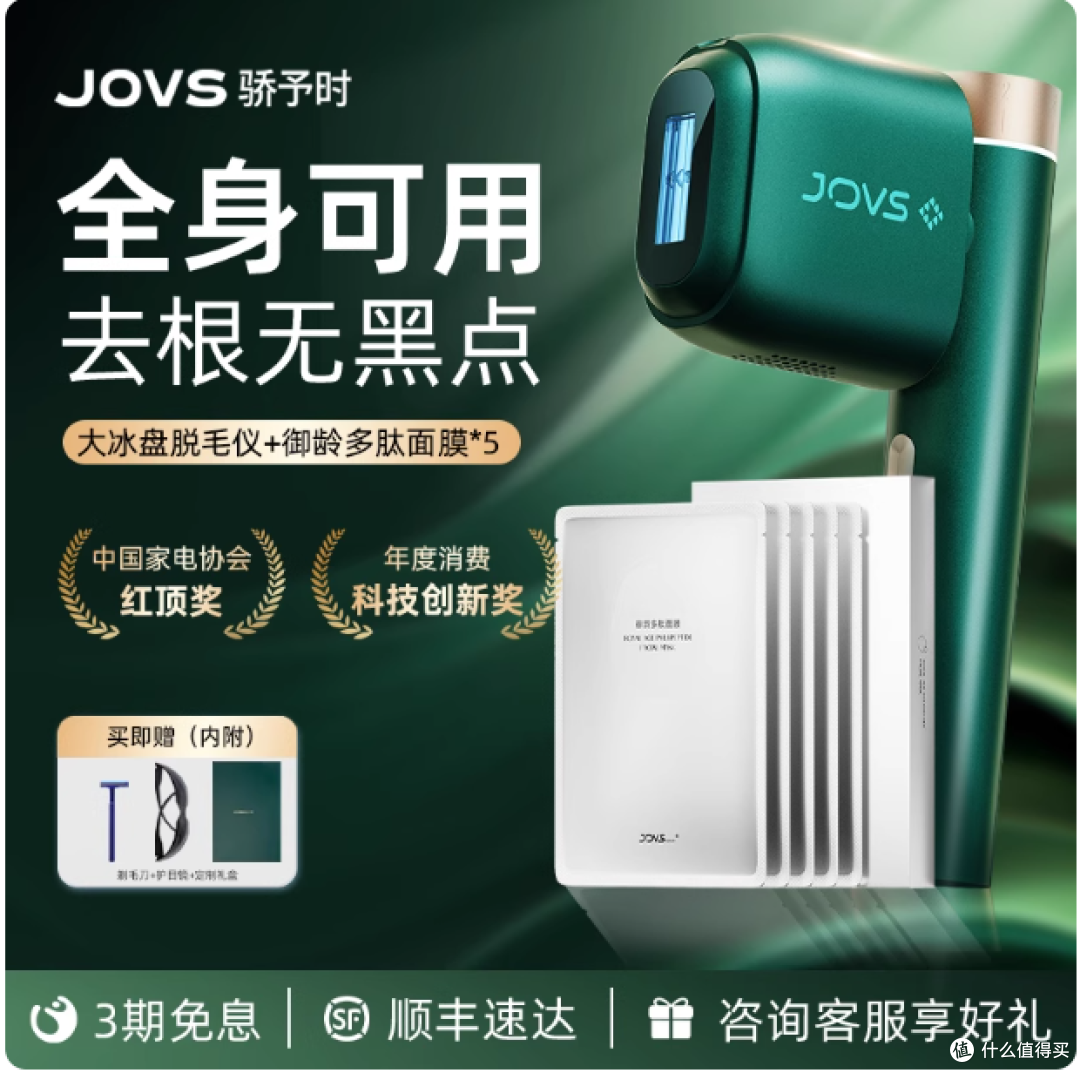 谁懂啊！私处脱毛踩过的坑终于填上了😭