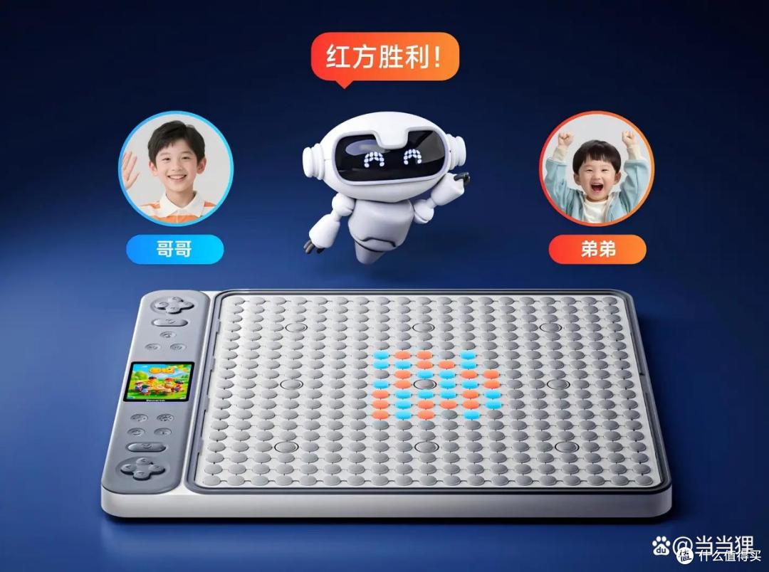 当当狸AI智能教育棋盘B2 1台搞定娃的棋类学习+AI启蒙 家庭必备!
