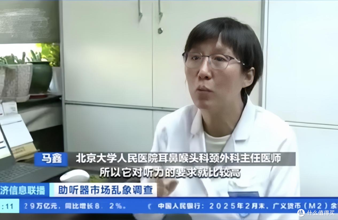 2025年双11助听器怎么买? 国产品牌助听器值得买么?