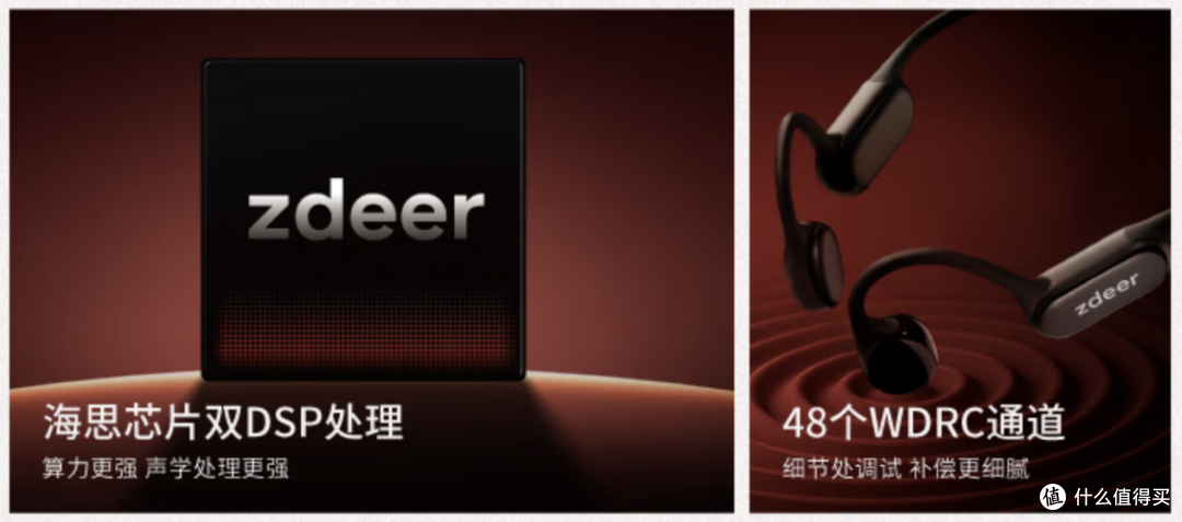 2025年双11助听器怎么买? 国产品牌助听器值得买么?