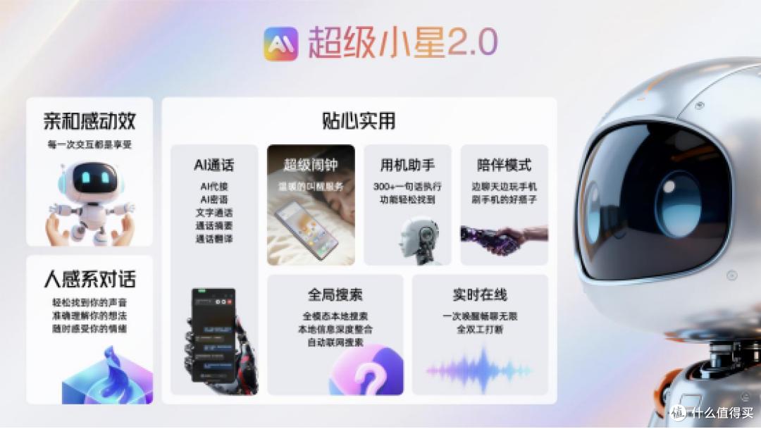 中国AI反超谷歌！努比亚小米登顶，谷歌这次真的慌了​