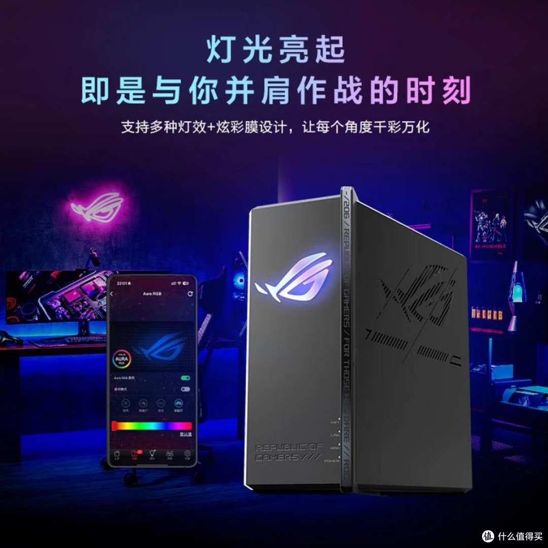 ROG魔盒Pro