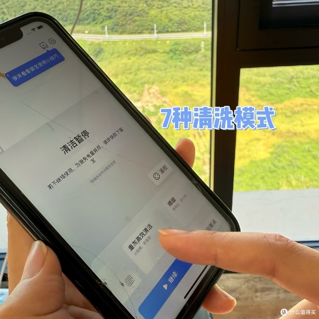 科沃斯窗宝W2S,擦窗轻松又干净!