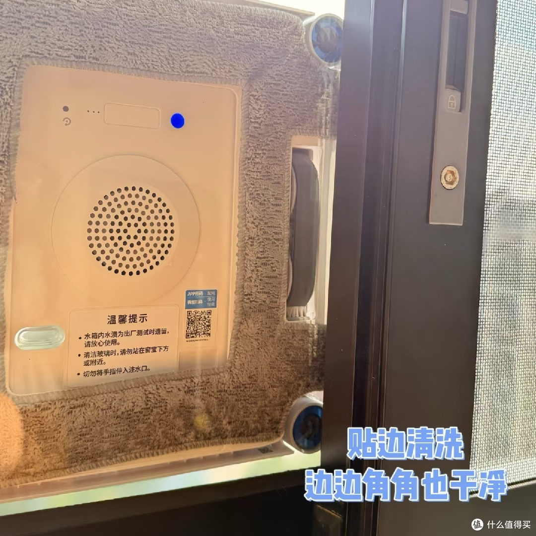 科沃斯窗宝W2S,擦窗轻松又干净!