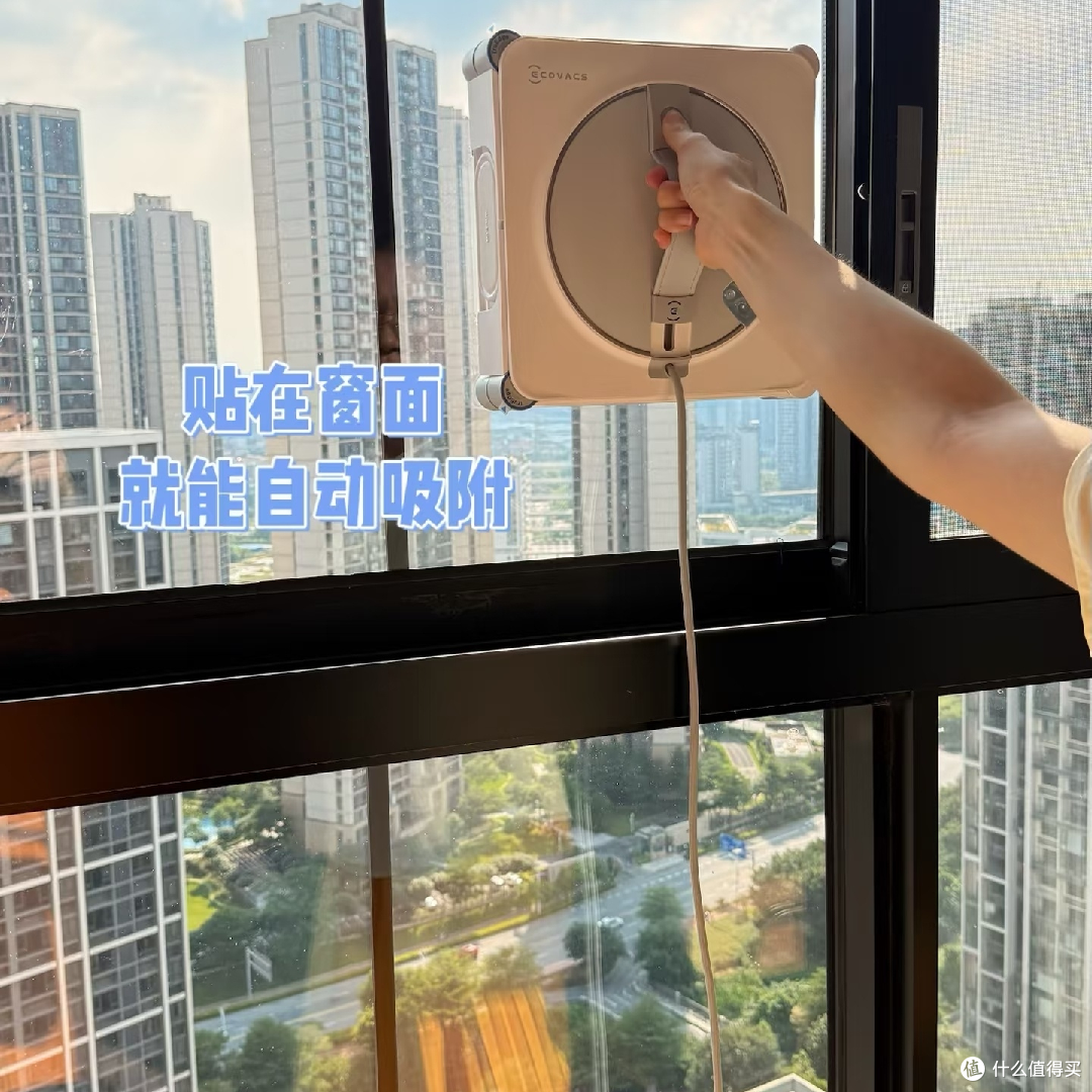 科沃斯窗宝W2S,擦窗轻松又干净!