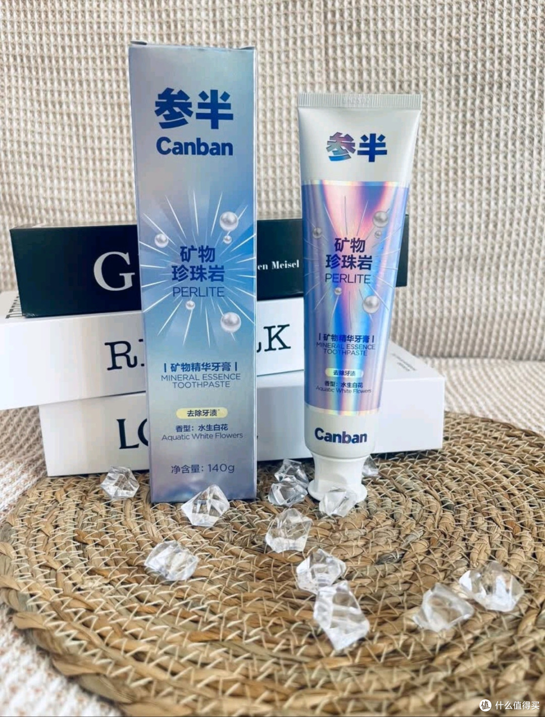 被牙医夸的牙膏找到了!参半这款让我摆脱牙结石烦恼