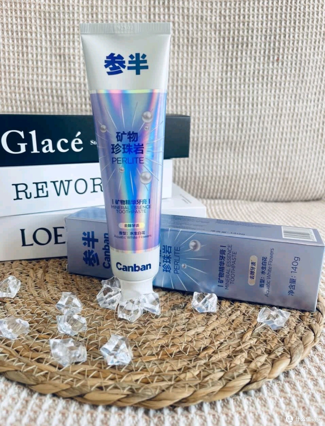 被牙医夸的牙膏找到了!参半这款让我摆脱牙结石烦恼