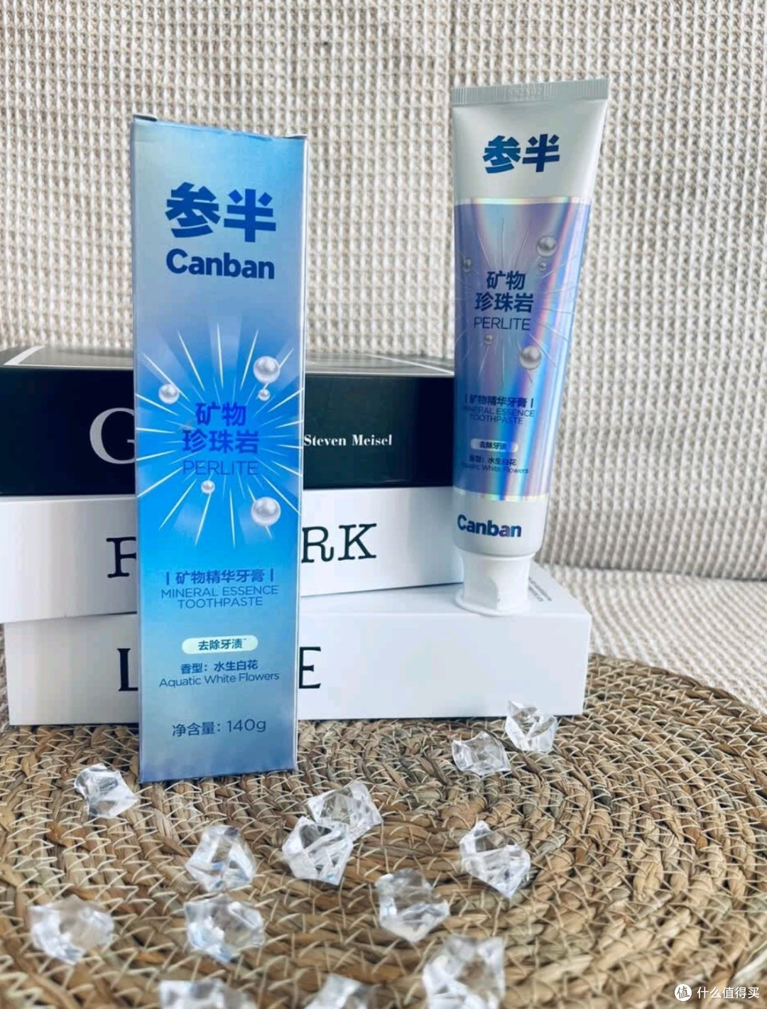 被牙医夸的牙膏找到了!参半这款让我摆脱牙结石烦恼