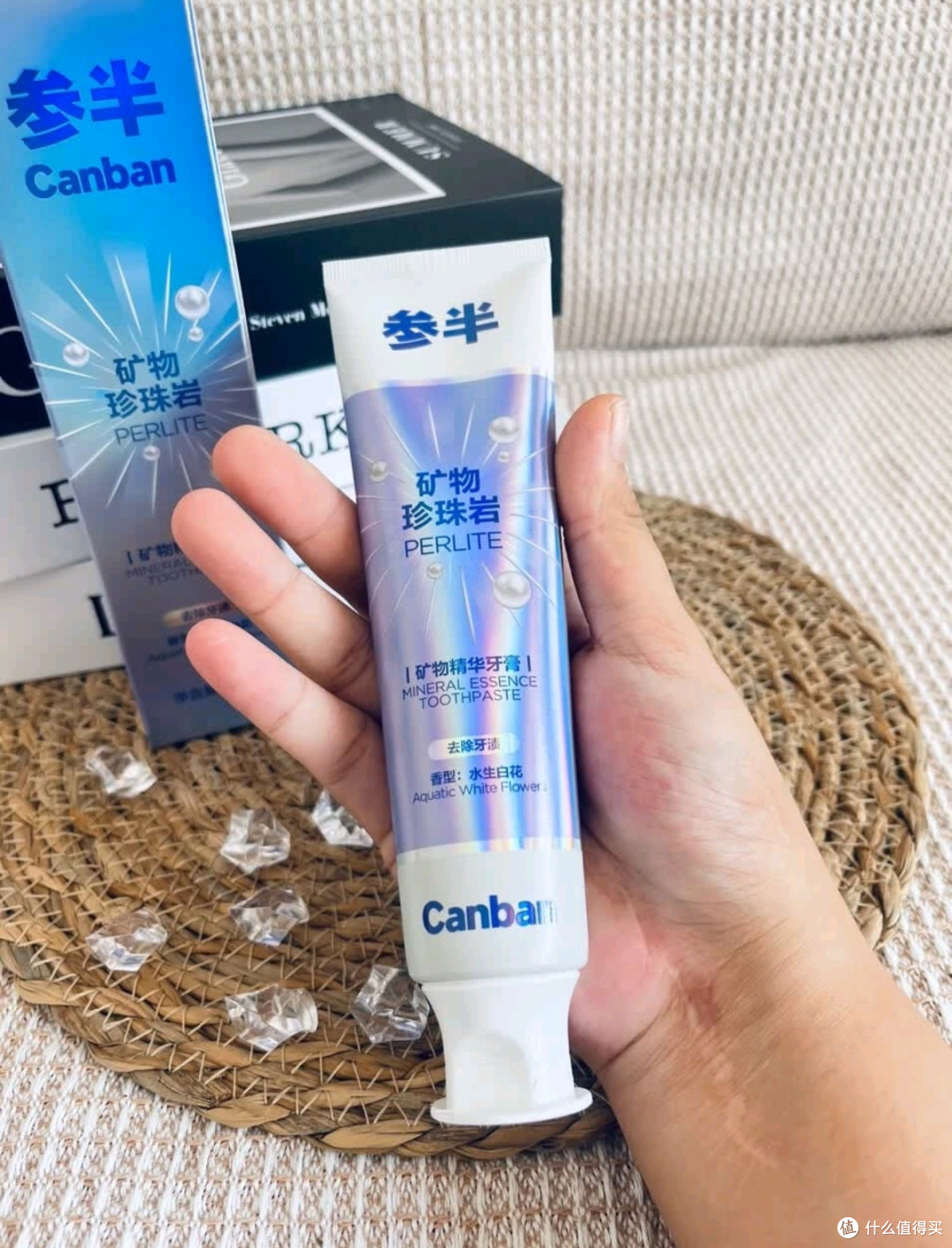 被牙医夸的牙膏找到了!参半这款让我摆脱牙结石烦恼
