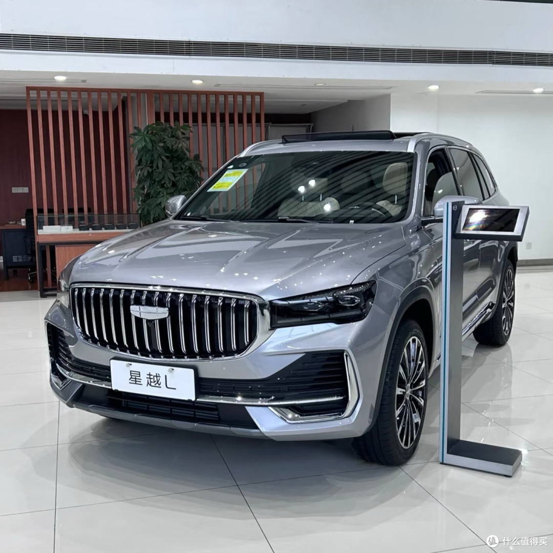 GEELY AUTO 吉利汽车星越L 25款东方曜2.0T 自动四驱望月版【报价价格评测怎么样】-什么值得买