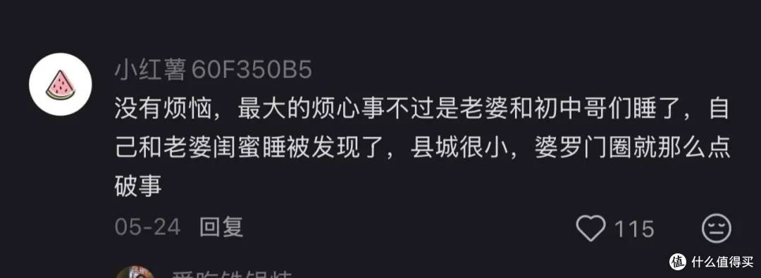 霸总撕开了你的毛裤、棉裤、秋裤、绒裤～