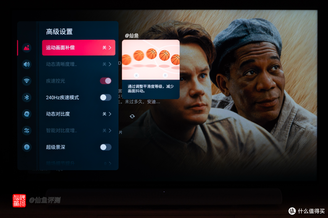 全干货!2025年海信电视满血玩机与购买指南