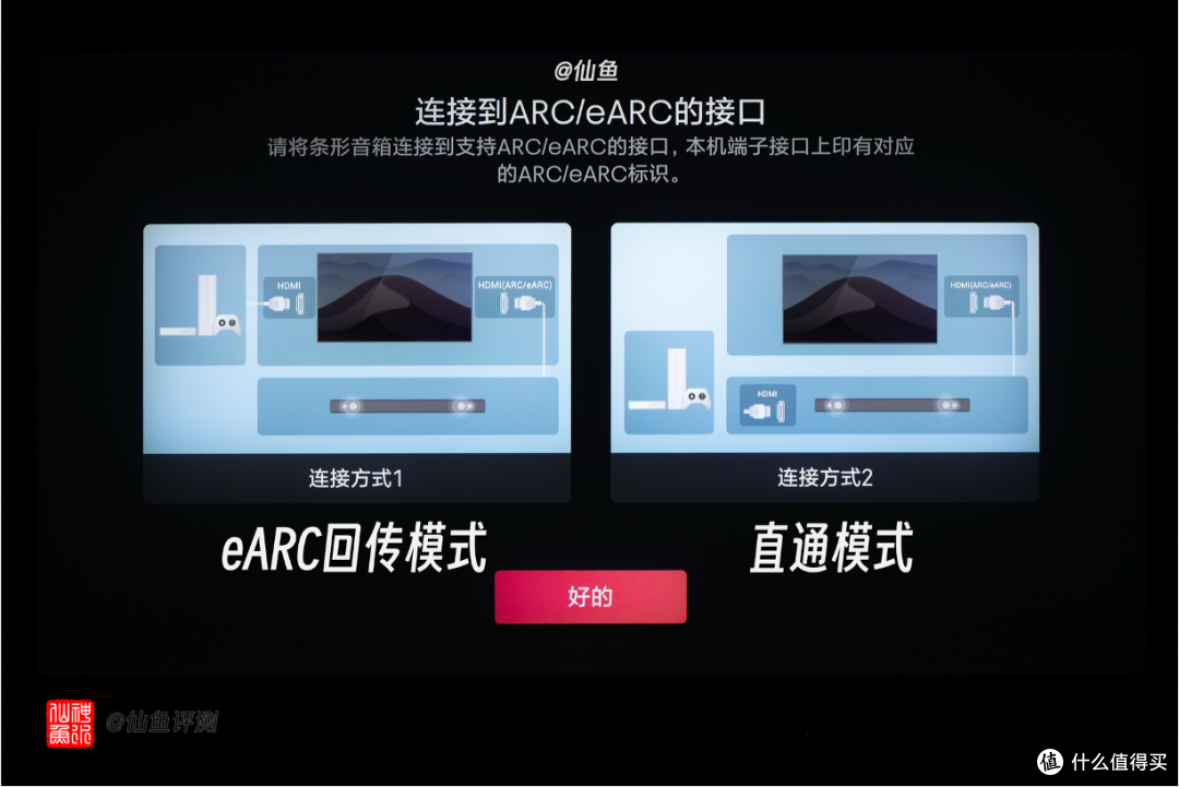 全干货!2025年海信电视满血玩机与购买指南