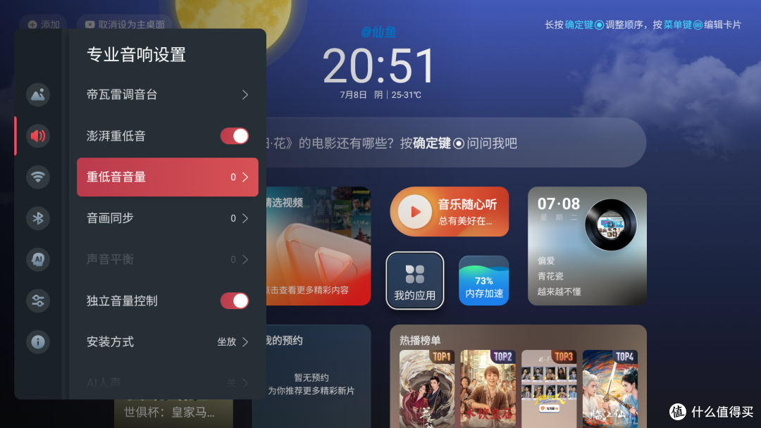 全干货!2025年海信电视满血玩机与购买指南