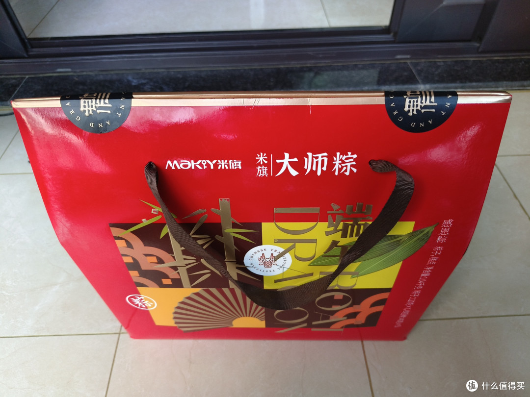 陕西的粽子，西安的米旗大师粽感恩粽礼盒