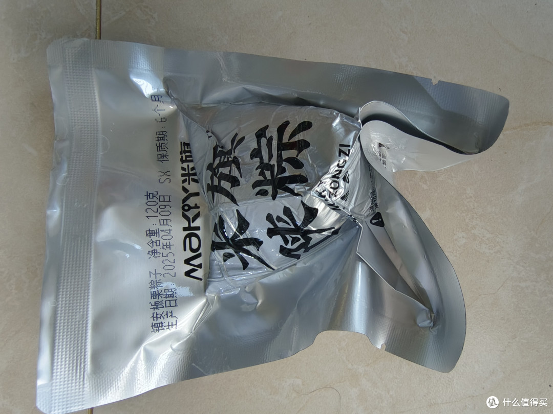 陕西的粽子，西安的米旗大师粽感恩粽礼盒