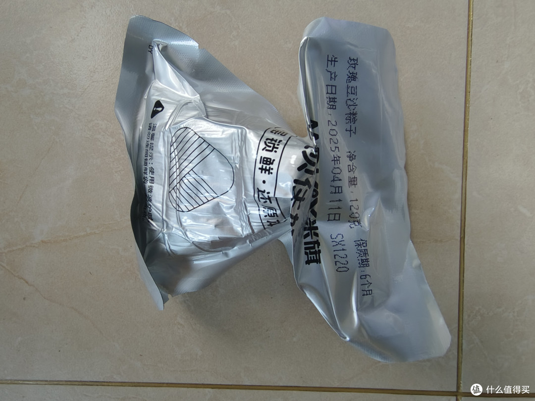 陕西的粽子，西安的米旗大师粽感恩粽礼盒