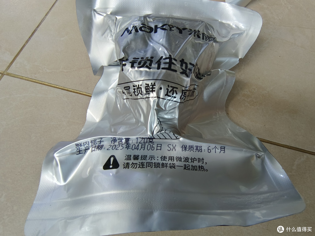 陕西的粽子，西安的米旗大师粽感恩粽礼盒
