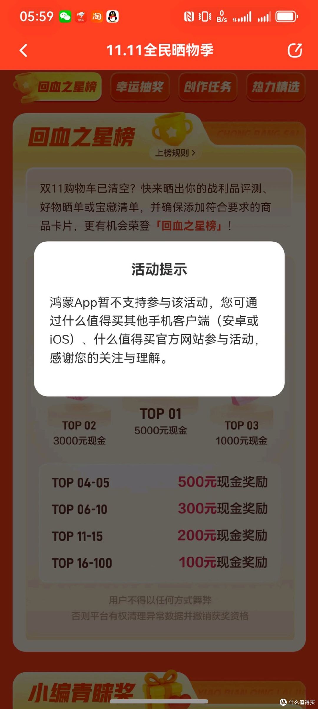 很多活动参加不了