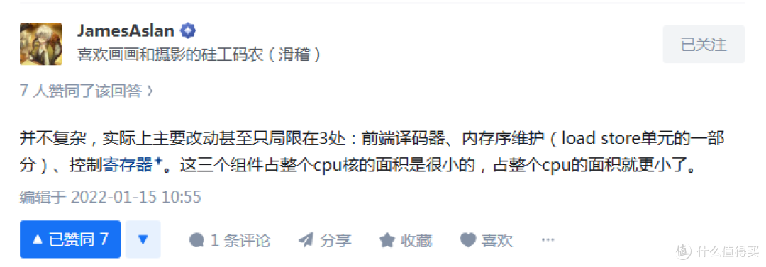 有没有可能设计一个CPU同时兼容x86和arm指令集?