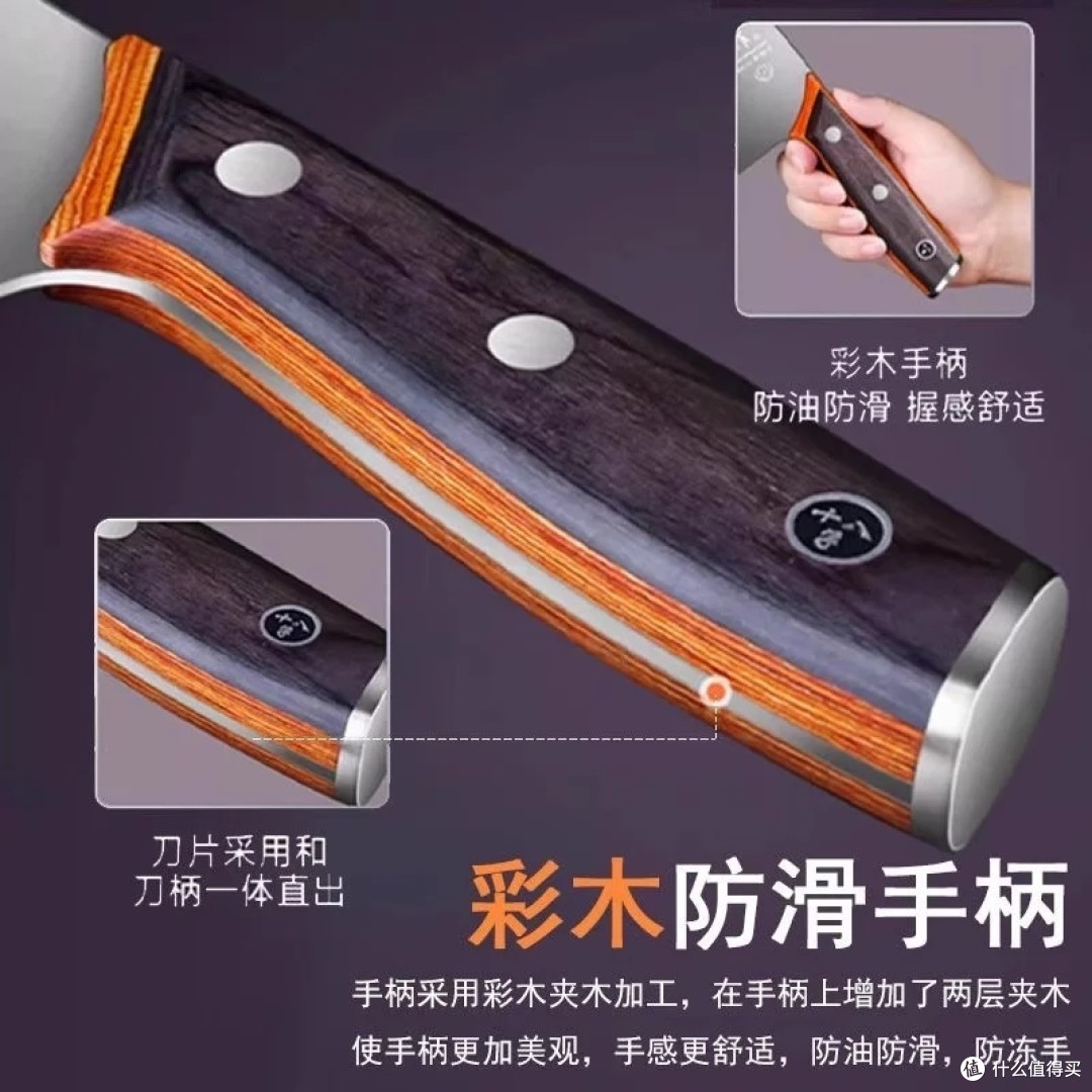 十八子作彩木手柄切片刀,厨房利器