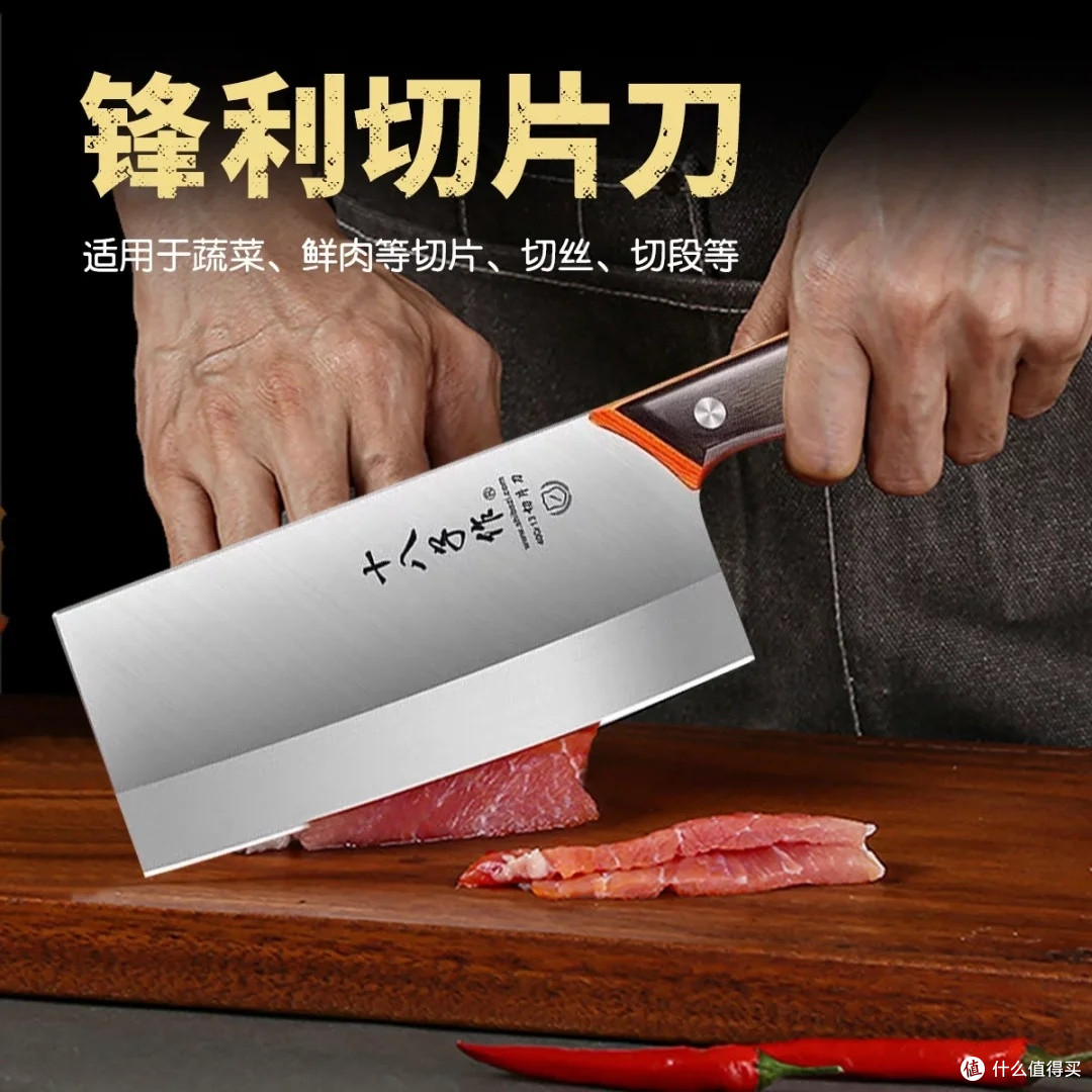 十八子作彩木手柄切片刀,厨房利器