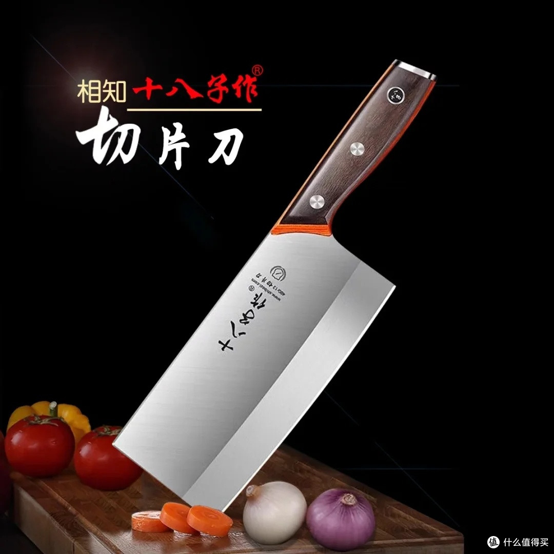 十八子作彩木手柄切片刀,厨房利器