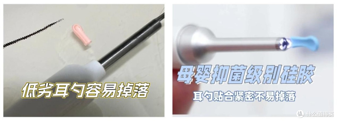 双11可视掏耳勺选购,西圣、蜂鸟、泰视朗、Xlife热门型号怎么选