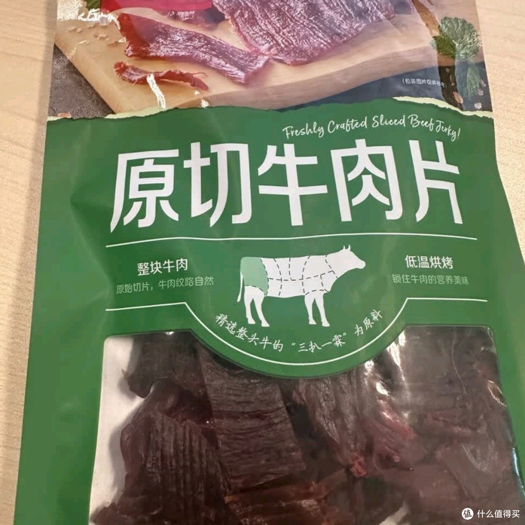 母亲原切牛肉:中秋轻场景“刚需零食”,儿童与办公党的双重优选