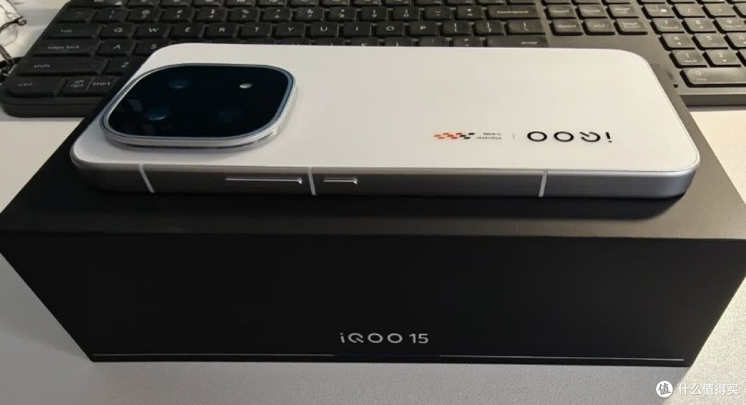 iQOO 15旗舰性能深度测评