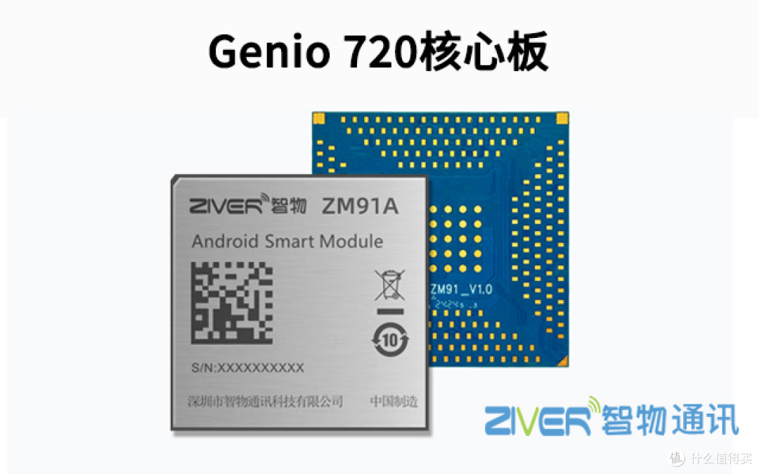 Genio 720与Genio 520安卓核心板_AI的高效能解决方案