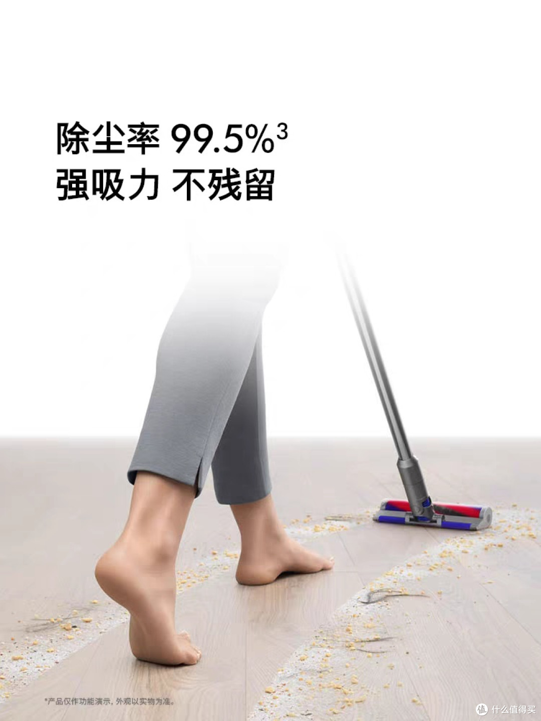 Dyson V8 Cyclone：高效清洁新体验