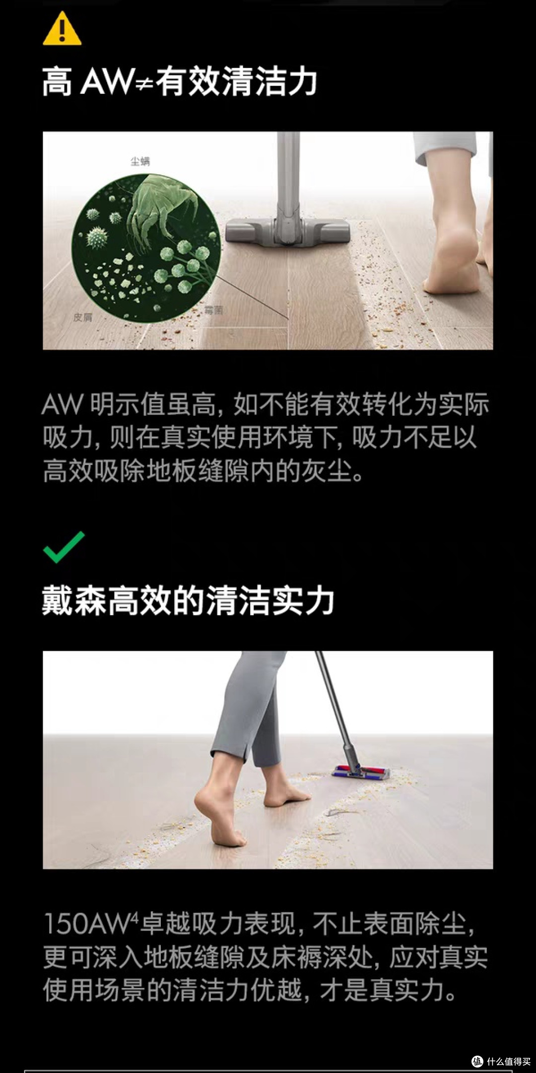 Dyson V8 Cyclone：高效清洁新体验