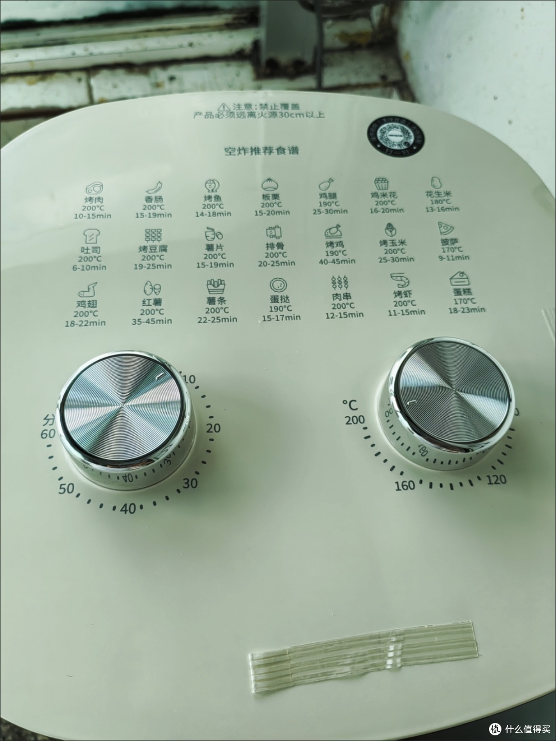 家庭健康烹饪神器：九阳KL55-V189空气炸锅使用记