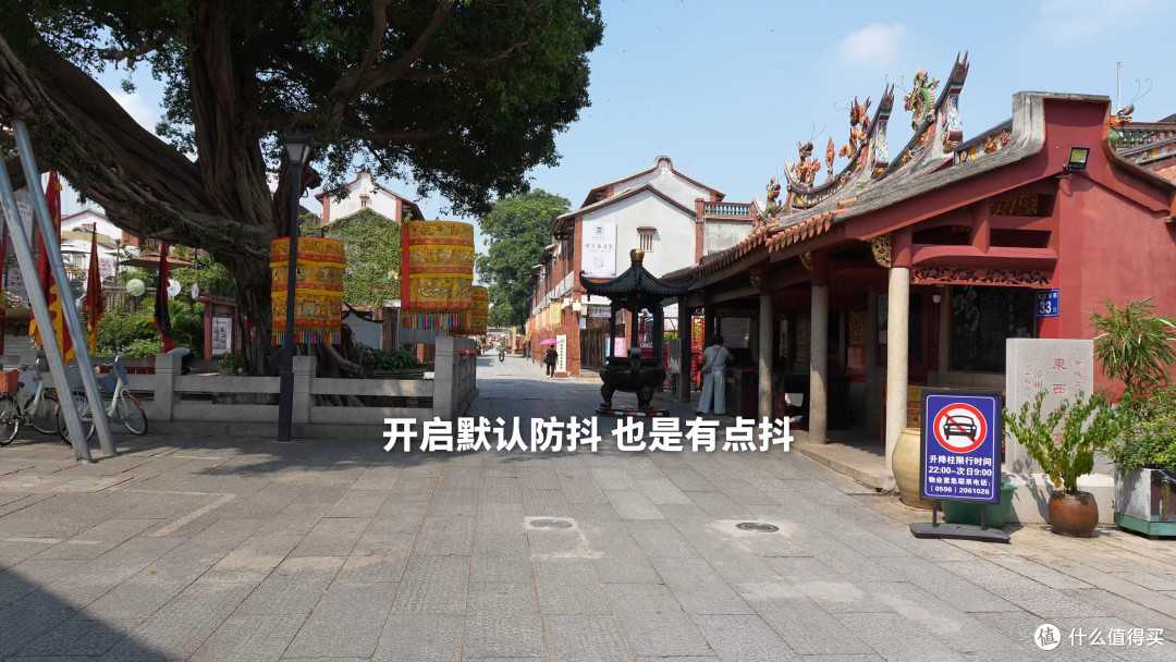 入门防抖镜头！索尼16-50二代 实拍体验