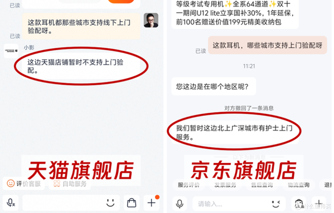 给家人买助听器,这篇攻略让你少走80%的弯路!9000字走心分享
