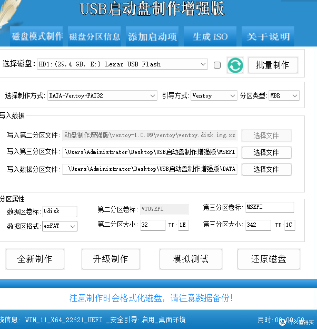 屏幕截图 2024-09-29 214735.png