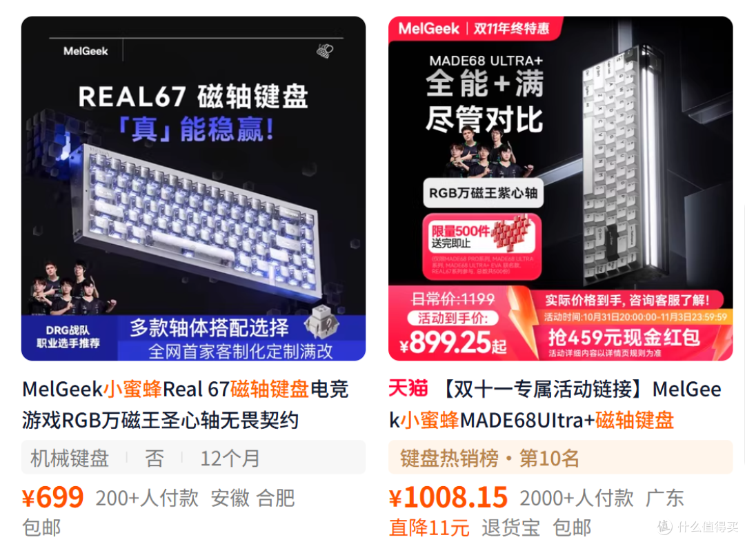 一直在缺货,为啥美加狮MAD系列卖的这么好?