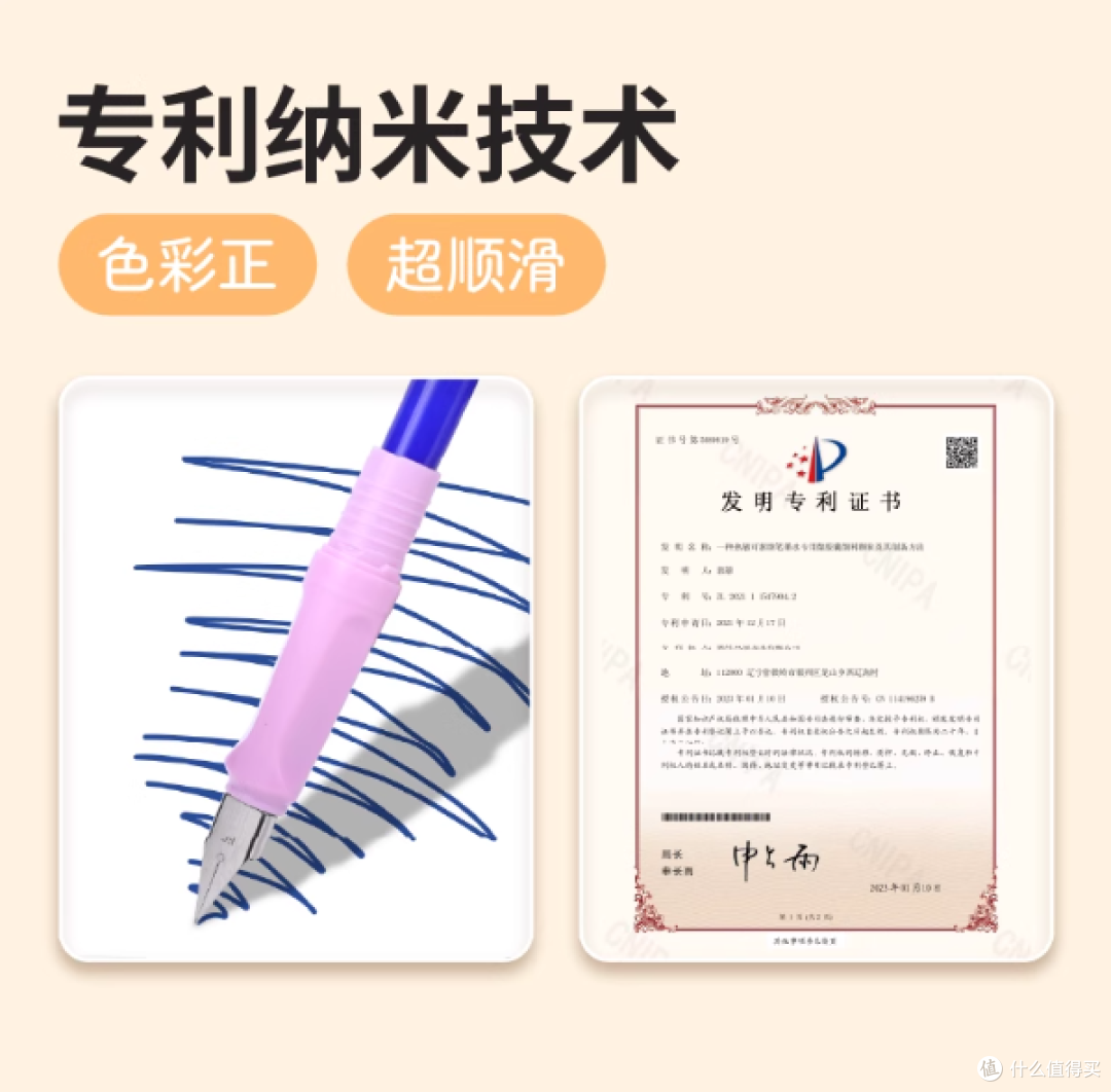 3-4 年级娃书写救星!风景热敏可擦钢笔,练字作业两不误